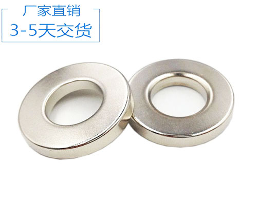 強(qiáng)力釹鐵硼磁鐵多少錢