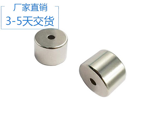 圓柱釹鐵硼強(qiáng)磁鐵