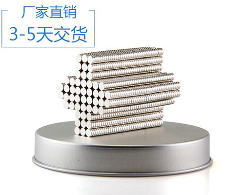 釹鐵硼磁鐵定制