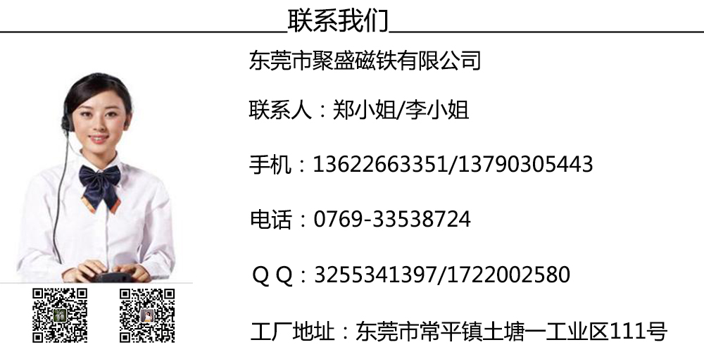 聯(lián)系電話 聯(lián)系電話