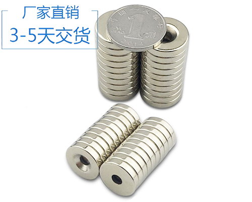 燒結(jié)釹鐵硼磁鐵 燒結(jié)釹鐵硼磁鐵