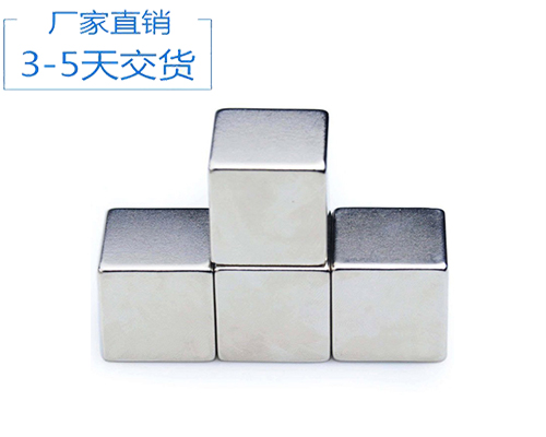 方形強力磁鐵價格