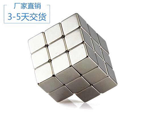 方形強(qiáng)力磁鐵價(jià)格