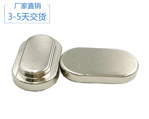 無(wú)錫釹鐵硼磁鐵廠(chǎng)家