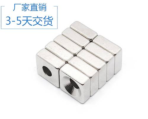 江蘇釹鐵硼燒結廠