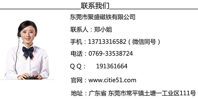 1617264776272697.jpg 聯(lián)系方式2.jpg